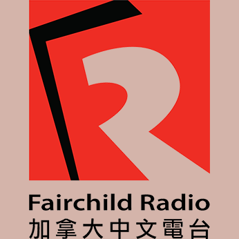 Logo de Fairchild Radio 96.1