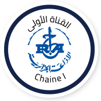Logo de Radio Algérienne Chaîne 1