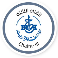 Logo de Radio Algérienne Chaîne 3