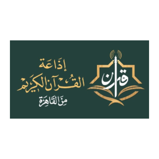 Logo de Radio Quran Cairo