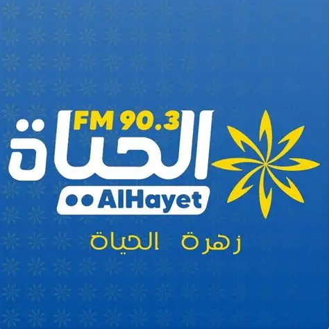 Logo de Al Hayet FM