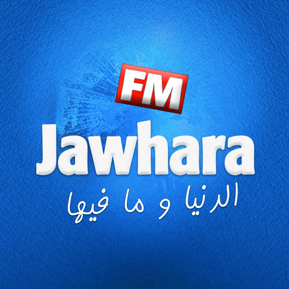 Logo de Jawhara FM