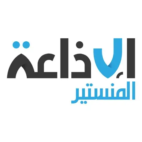Logo de Radio Monastir