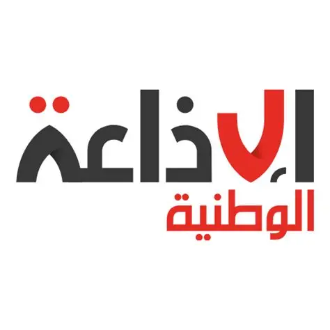 Logo de Radio National