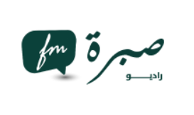Logo de Sabra FM