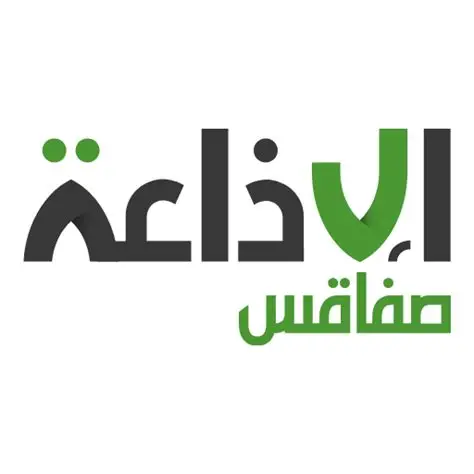 Logo de Radio Sfax